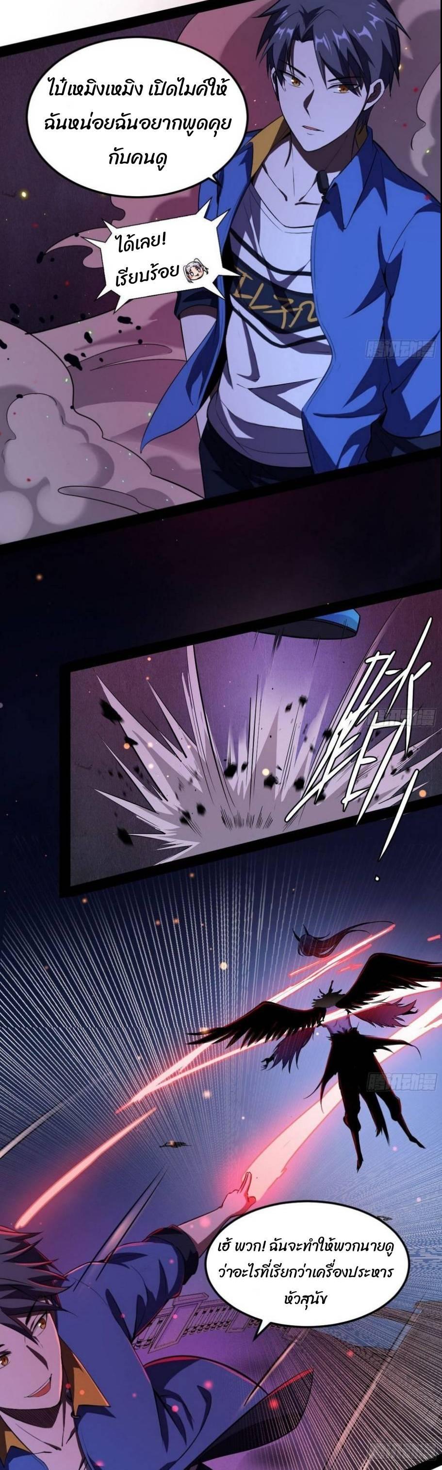 Manga-lc-com อ่านมังงะ อ่านการ์ตูน ออนไลน์ ฟรี I’m an Evil God ตอนที่ 1 2 3 4 5 6 7 8 9 10 11 12 13 14 ฟรี ไม่มีโฆษณา Manga-lc - อ่าน มังงะ อ่าน การ์ตูน ออนไลน์ อ่านมังงะ ฟรี