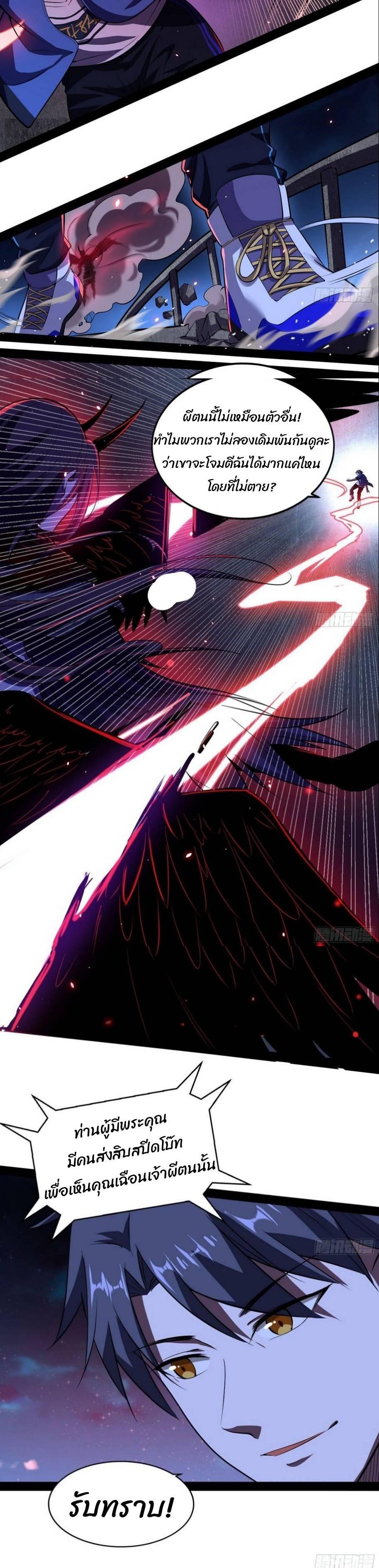 Manga-lc-com อ่านมังงะ อ่านการ์ตูน ออนไลน์ ฟรี I’m an Evil God ตอนที่ 1 2 3 4 5 6 7 8 9 10 11 12 13 14 ฟรี ไม่มีโฆษณา Manga-lc - อ่าน มังงะ อ่าน การ์ตูน ออนไลน์ อ่านมังงะ ฟรี