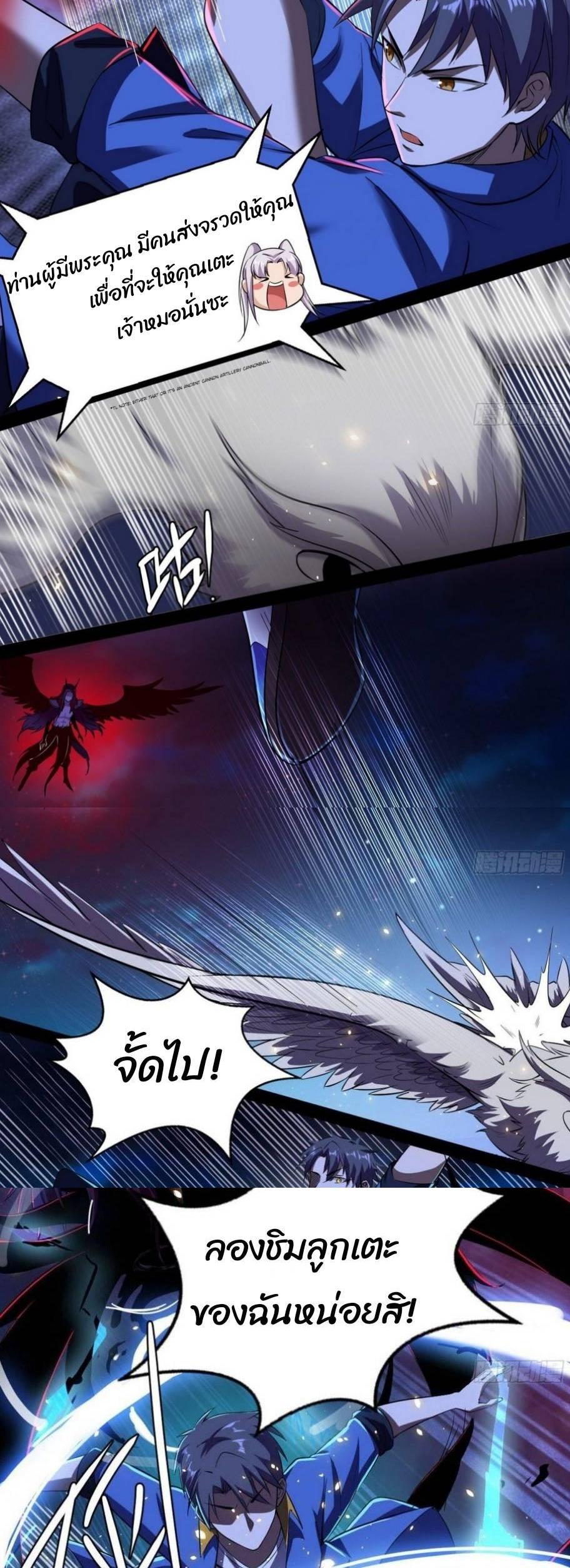 Manga-lc-com อ่านมังงะ อ่านการ์ตูน ออนไลน์ ฟรี I’m an Evil God ตอนที่ 1 2 3 4 5 6 7 8 9 10 11 12 13 14 ฟรี ไม่มีโฆษณา Manga-lc - อ่าน มังงะ อ่าน การ์ตูน ออนไลน์ อ่านมังงะ ฟรี