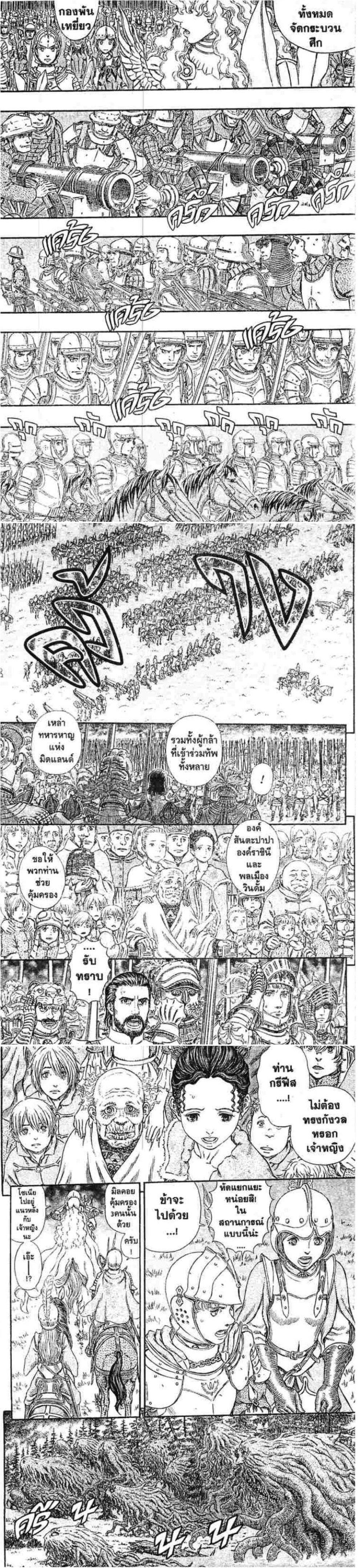 Manga-lc-com อ่านมังงะ อ่านการ์ตูน ออนไลน์ ฟรี Berserk ตอนที่ 1 2 3 4 5 6 7 8 9 10 11 12 13 14 ฟรี ไม่มีโฆษณา Manga-lc - อ่าน มังงะ อ่าน การ์ตูน ออนไลน์ อ่านมังงะ ฟรี