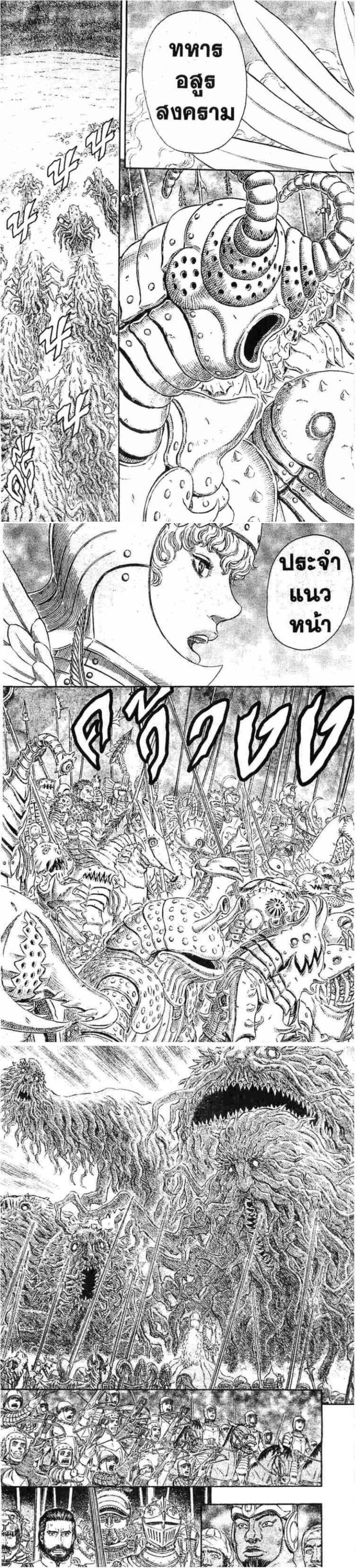 Manga-lc-com อ่านมังงะ อ่านการ์ตูน ออนไลน์ ฟรี Berserk ตอนที่ 1 2 3 4 5 6 7 8 9 10 11 12 13 14 ฟรี ไม่มีโฆษณา Manga-lc - อ่าน มังงะ อ่าน การ์ตูน ออนไลน์ อ่านมังงะ ฟรี