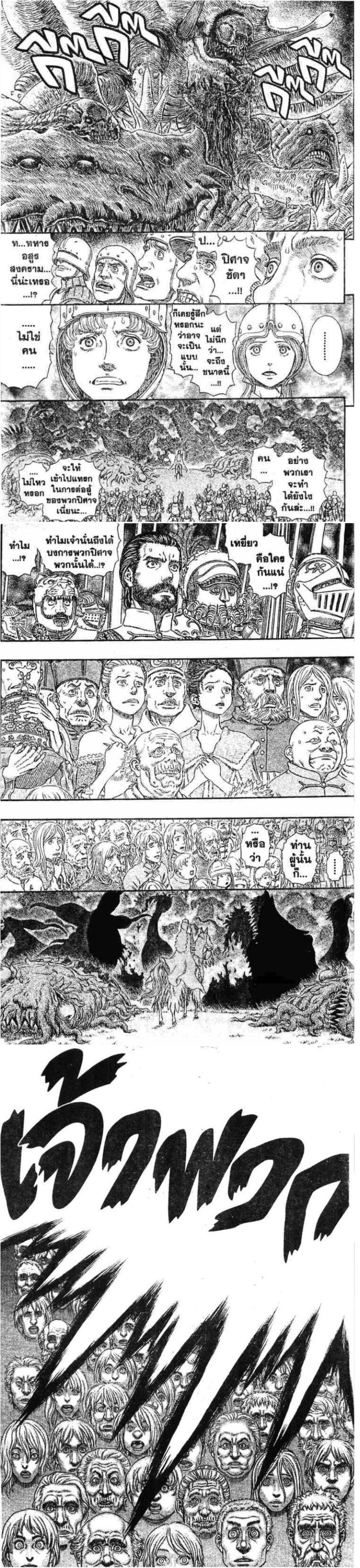 Manga-lc-com อ่านมังงะ อ่านการ์ตูน ออนไลน์ ฟรี Berserk ตอนที่ 1 2 3 4 5 6 7 8 9 10 11 12 13 14 ฟรี ไม่มีโฆษณา Manga-lc - อ่าน มังงะ อ่าน การ์ตูน ออนไลน์ อ่านมังงะ ฟรี