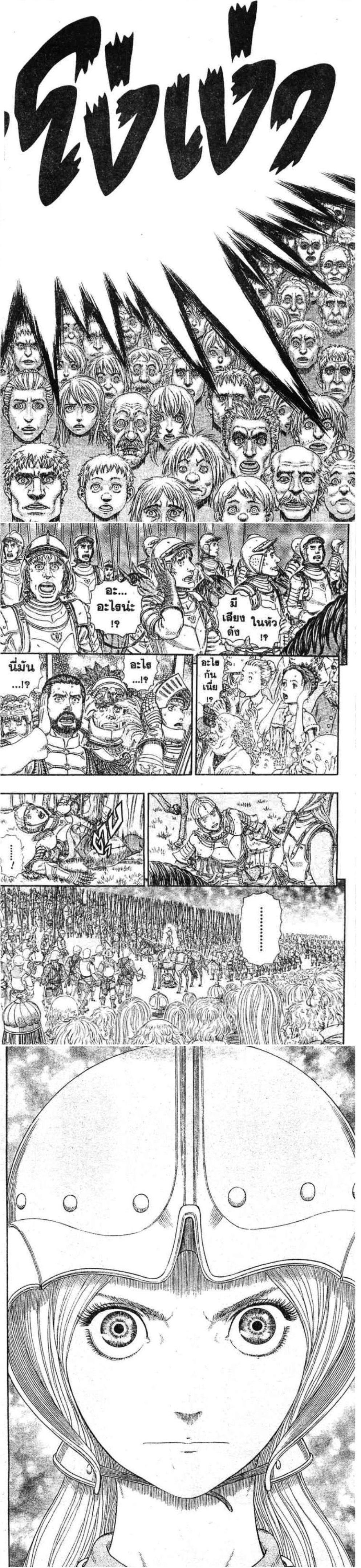 Manga-lc-com อ่านมังงะ อ่านการ์ตูน ออนไลน์ ฟรี Berserk ตอนที่ 1 2 3 4 5 6 7 8 9 10 11 12 13 14 ฟรี ไม่มีโฆษณา Manga-lc - อ่าน มังงะ อ่าน การ์ตูน ออนไลน์ อ่านมังงะ ฟรี