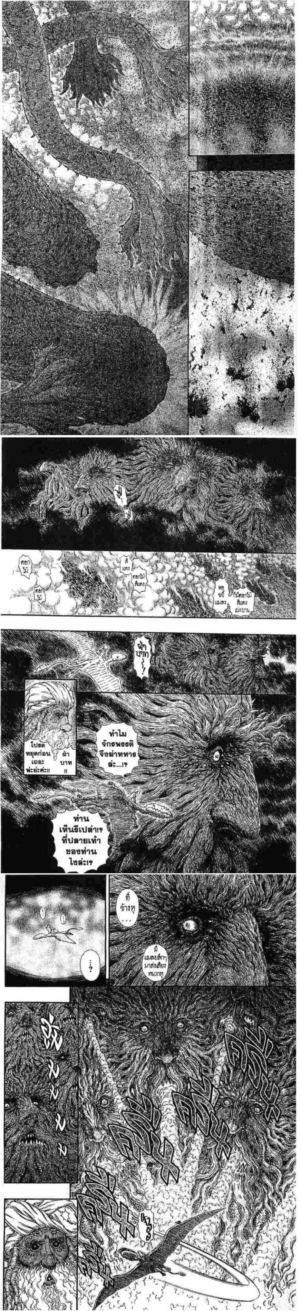 Manga-lc-com อ่านมังงะ อ่านการ์ตูน ออนไลน์ ฟรี Berserk ตอนที่ 1 2 3 4 5 6 7 8 9 10 11 12 13 14 ฟรี ไม่มีโฆษณา Manga-lc - อ่าน มังงะ อ่าน การ์ตูน ออนไลน์ อ่านมังงะ ฟรี