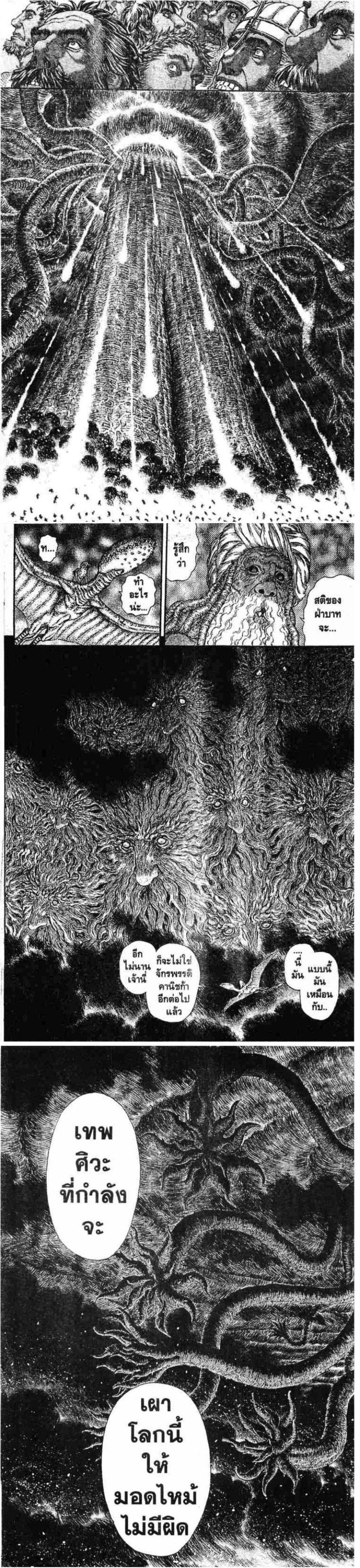 Manga-lc-com อ่านมังงะ อ่านการ์ตูน ออนไลน์ ฟรี Berserk ตอนที่ 1 2 3 4 5 6 7 8 9 10 11 12 13 14 ฟรี ไม่มีโฆษณา Manga-lc - อ่าน มังงะ อ่าน การ์ตูน ออนไลน์ อ่านมังงะ ฟรี