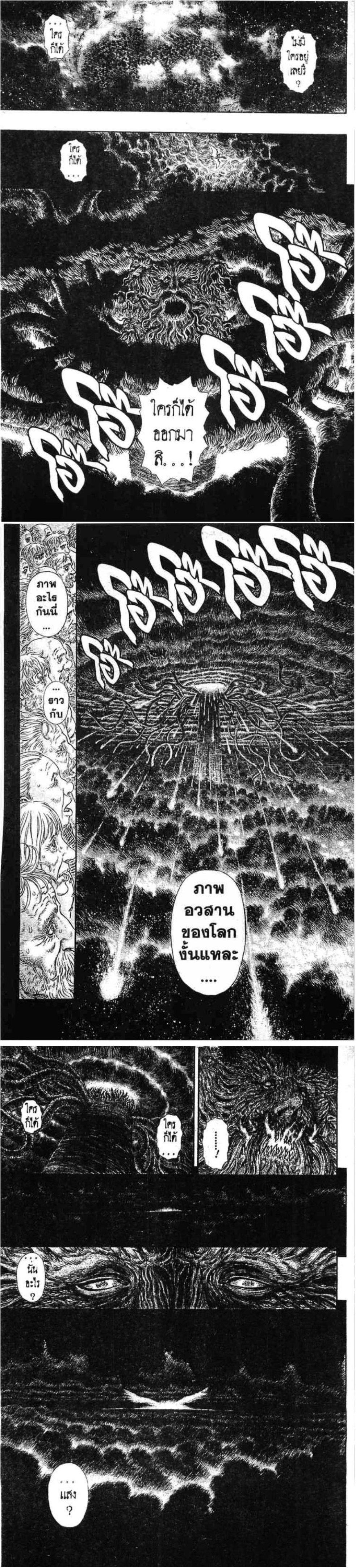Manga-lc-com อ่านมังงะ อ่านการ์ตูน ออนไลน์ ฟรี Berserk ตอนที่ 1 2 3 4 5 6 7 8 9 10 11 12 13 14 ฟรี ไม่มีโฆษณา Manga-lc - อ่าน มังงะ อ่าน การ์ตูน ออนไลน์ อ่านมังงะ ฟรี