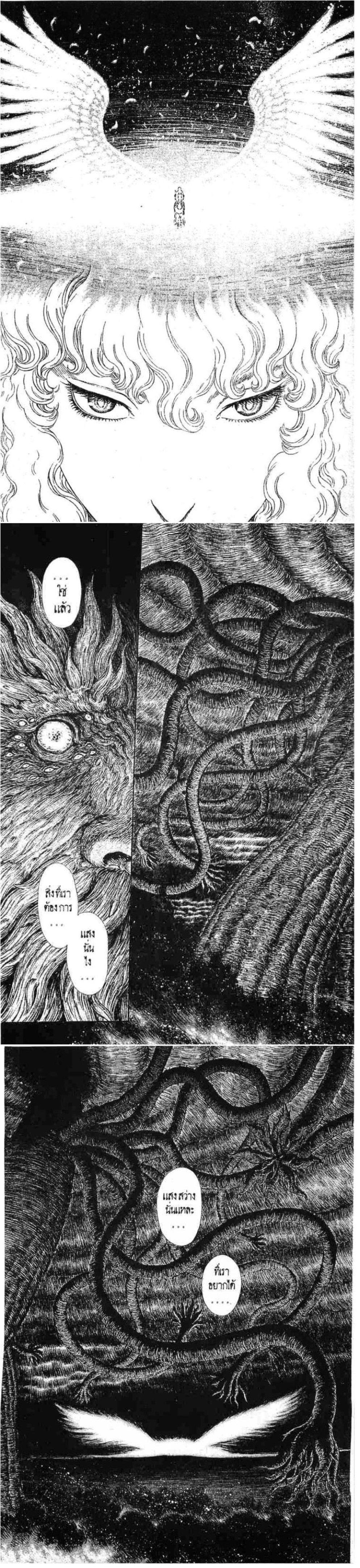 Manga-lc-com อ่านมังงะ อ่านการ์ตูน ออนไลน์ ฟรี Berserk ตอนที่ 1 2 3 4 5 6 7 8 9 10 11 12 13 14 ฟรี ไม่มีโฆษณา Manga-lc - อ่าน มังงะ อ่าน การ์ตูน ออนไลน์ อ่านมังงะ ฟรี