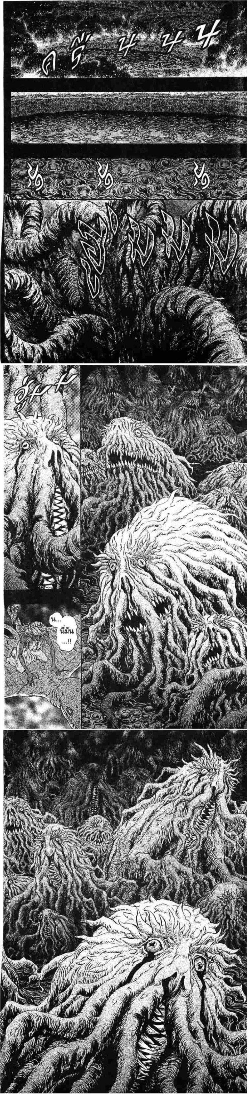 Manga-lc-com อ่านมังงะ อ่านการ์ตูน ออนไลน์ ฟรี Berserk ตอนที่ 1 2 3 4 5 6 7 8 9 10 11 12 13 14 ฟรี ไม่มีโฆษณา Manga-lc - อ่าน มังงะ อ่าน การ์ตูน ออนไลน์ อ่านมังงะ ฟรี