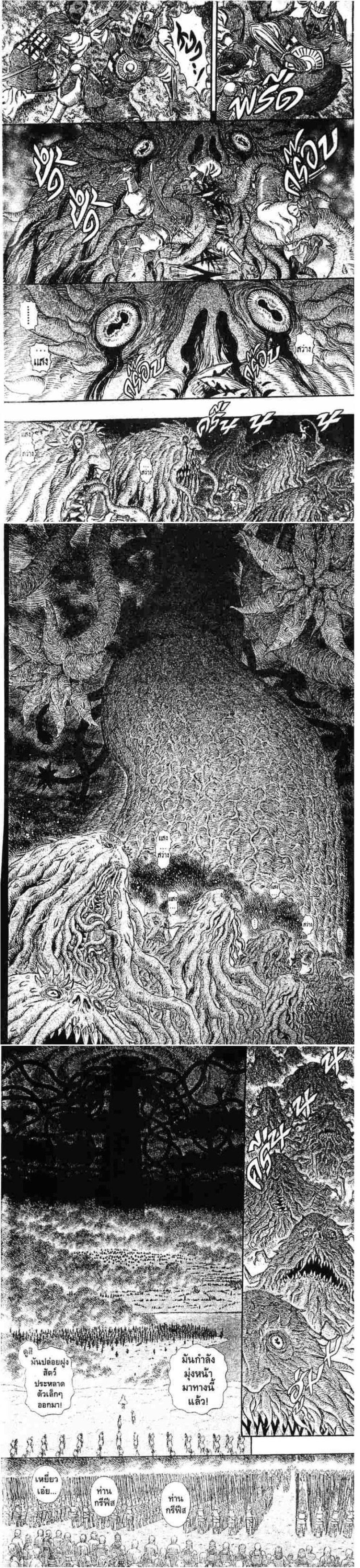 Manga-lc-com อ่านมังงะ อ่านการ์ตูน ออนไลน์ ฟรี Berserk ตอนที่ 1 2 3 4 5 6 7 8 9 10 11 12 13 14 ฟรี ไม่มีโฆษณา Manga-lc - อ่าน มังงะ อ่าน การ์ตูน ออนไลน์ อ่านมังงะ ฟรี