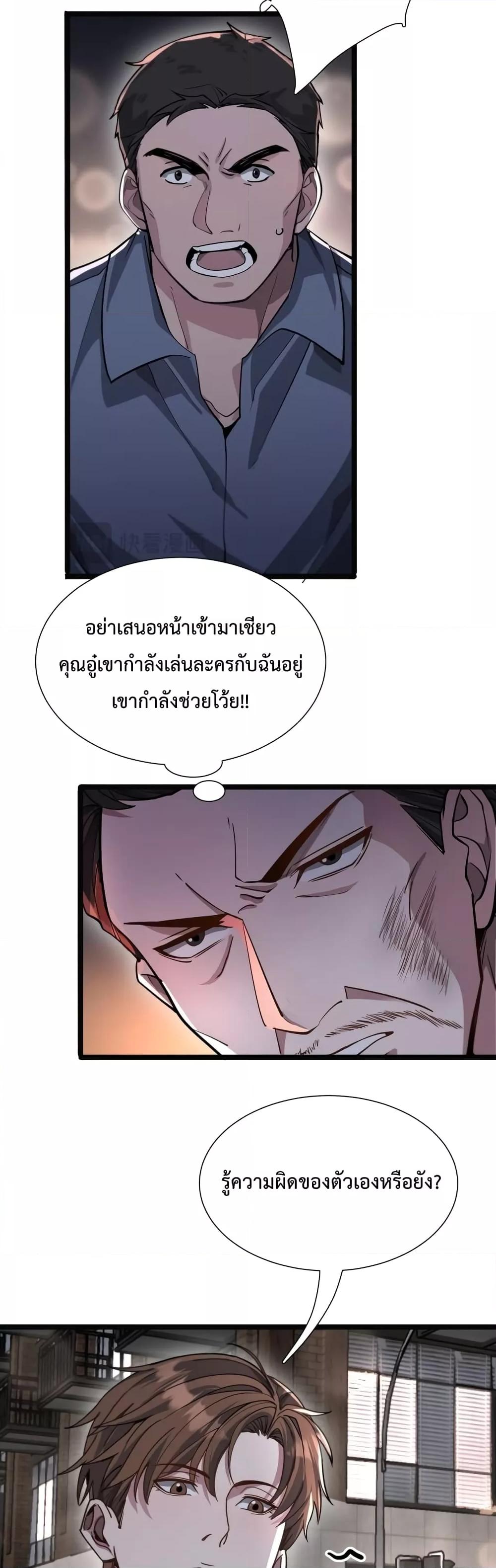 Manga-lc-com อ่านมังงะ อ่านการ์ตูน ออนไลน์ ฟรี I’mStuckonth ตอนที่ 1 2 3 4 5 6 7 8 9 10 11 12 13 14 ฟรี ไม่มีโฆษณา Manga-lc - อ่าน มังงะ อ่าน การ์ตูน ออนไลน์ อ่านมังงะ ฟรี