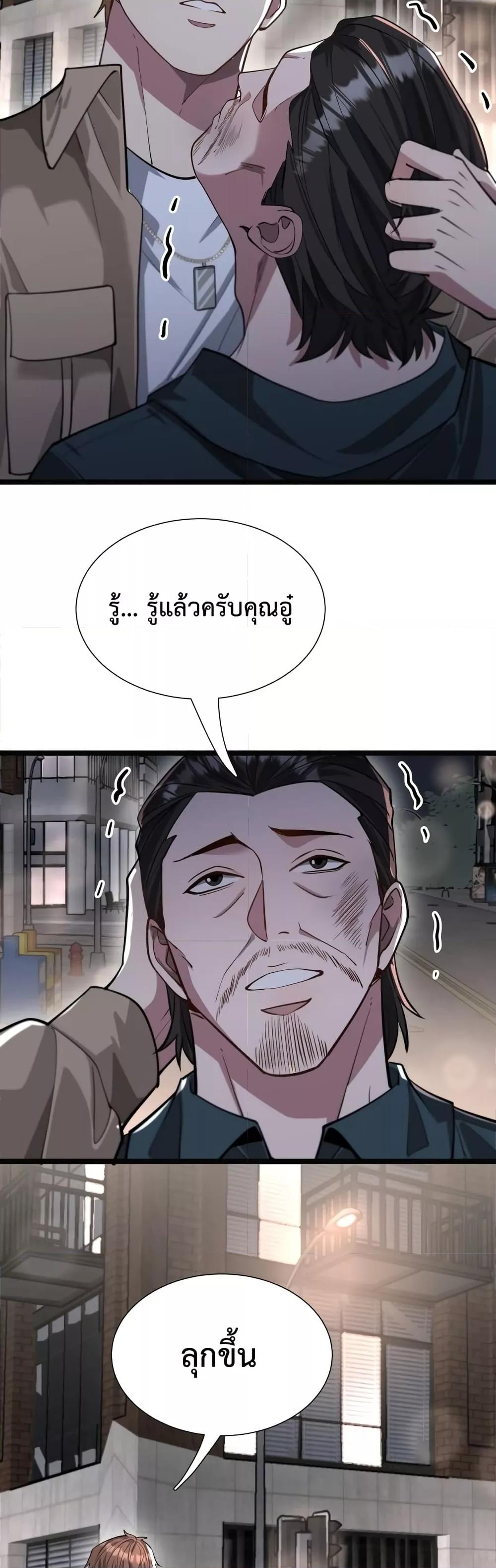 Manga-lc-com อ่านมังงะ อ่านการ์ตูน ออนไลน์ ฟรี I’mStuckonth ตอนที่ 1 2 3 4 5 6 7 8 9 10 11 12 13 14 ฟรี ไม่มีโฆษณา Manga-lc - อ่าน มังงะ อ่าน การ์ตูน ออนไลน์ อ่านมังงะ ฟรี