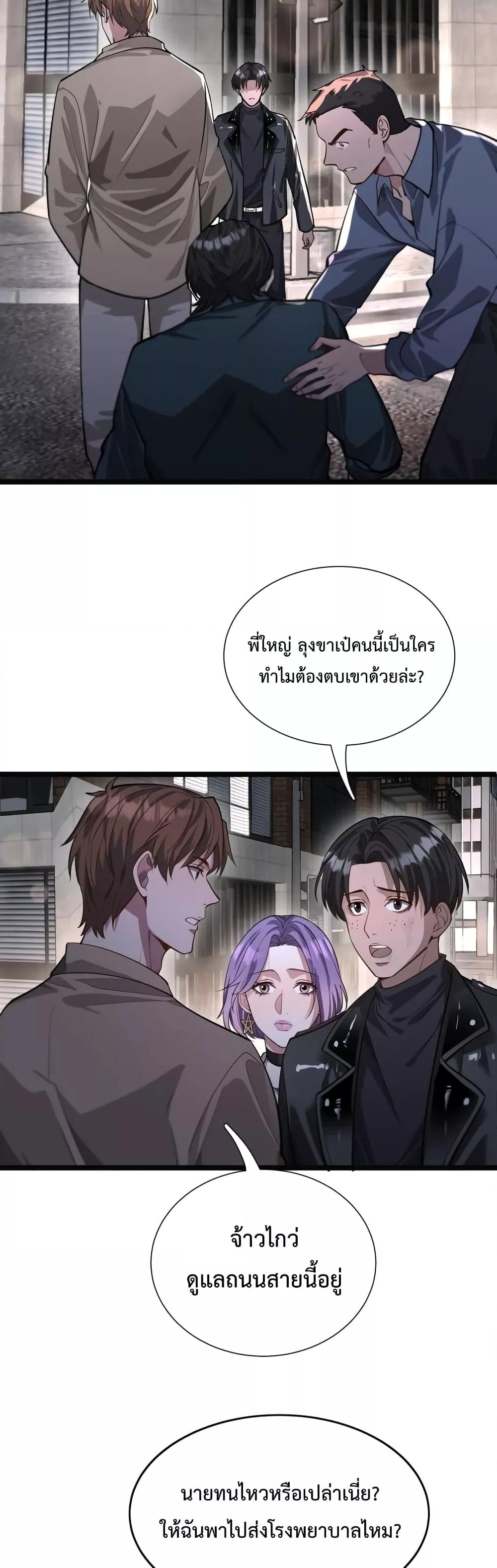 Manga-lc-com อ่านมังงะ อ่านการ์ตูน ออนไลน์ ฟรี I’mStuckonth ตอนที่ 1 2 3 4 5 6 7 8 9 10 11 12 13 14 ฟรี ไม่มีโฆษณา Manga-lc - อ่าน มังงะ อ่าน การ์ตูน ออนไลน์ อ่านมังงะ ฟรี