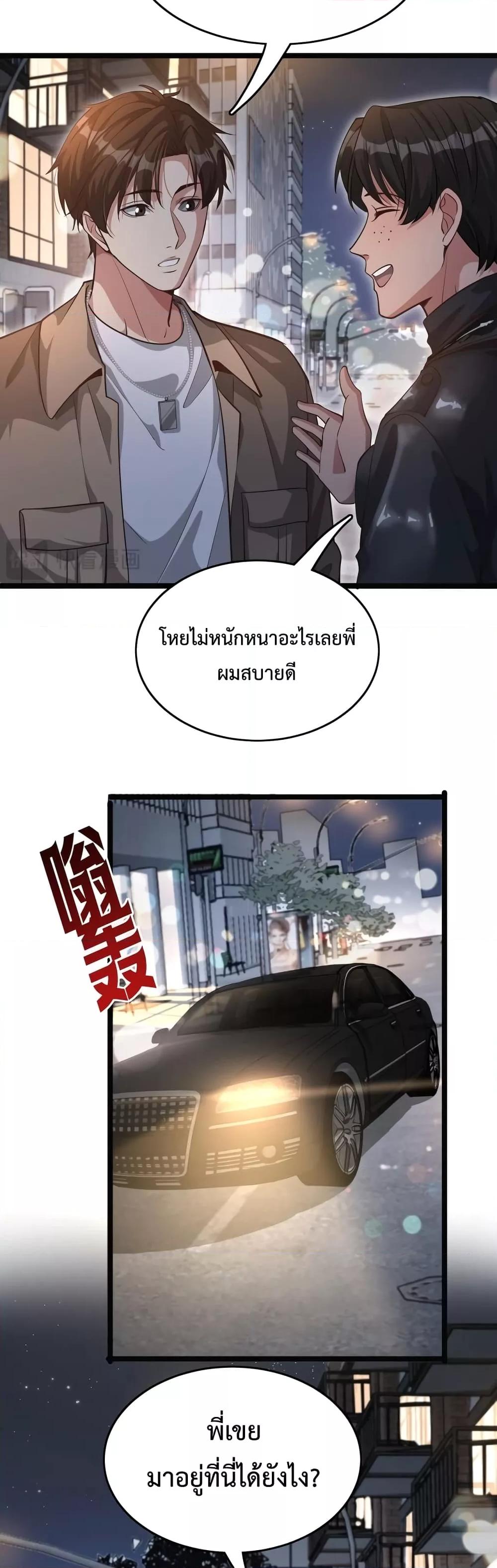 Manga-lc-com อ่านมังงะ อ่านการ์ตูน ออนไลน์ ฟรี I’mStuckonth ตอนที่ 1 2 3 4 5 6 7 8 9 10 11 12 13 14 ฟรี ไม่มีโฆษณา Manga-lc - อ่าน มังงะ อ่าน การ์ตูน ออนไลน์ อ่านมังงะ ฟรี