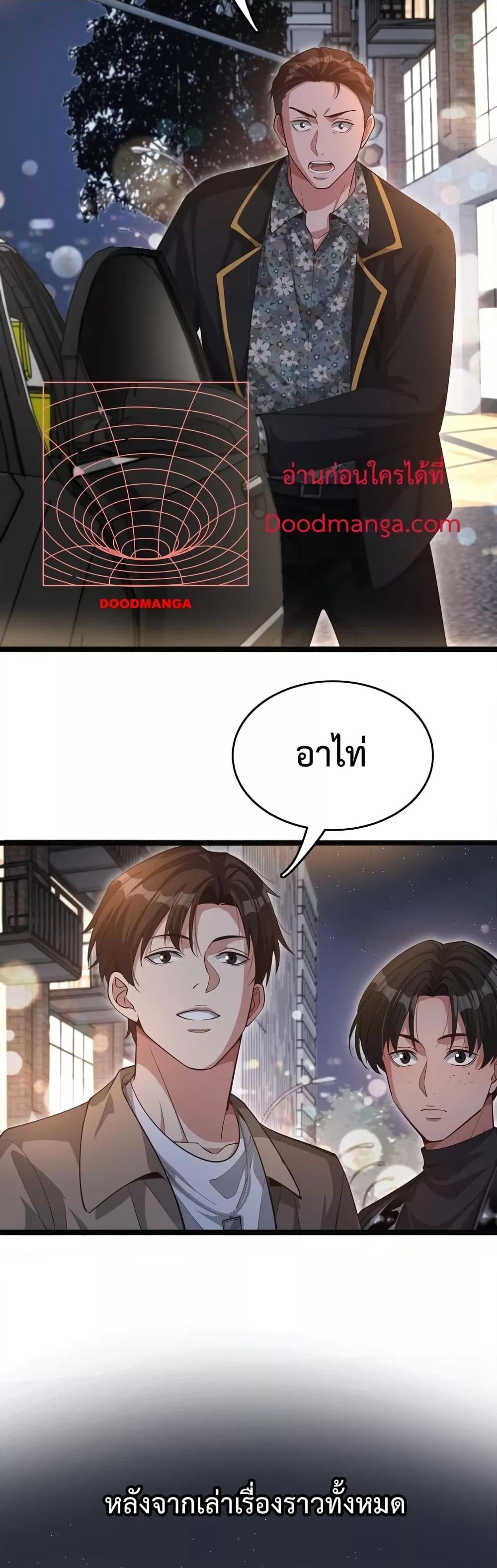 Manga-lc-com อ่านมังงะ อ่านการ์ตูน ออนไลน์ ฟรี I’mStuckonth ตอนที่ 1 2 3 4 5 6 7 8 9 10 11 12 13 14 ฟรี ไม่มีโฆษณา Manga-lc - อ่าน มังงะ อ่าน การ์ตูน ออนไลน์ อ่านมังงะ ฟรี