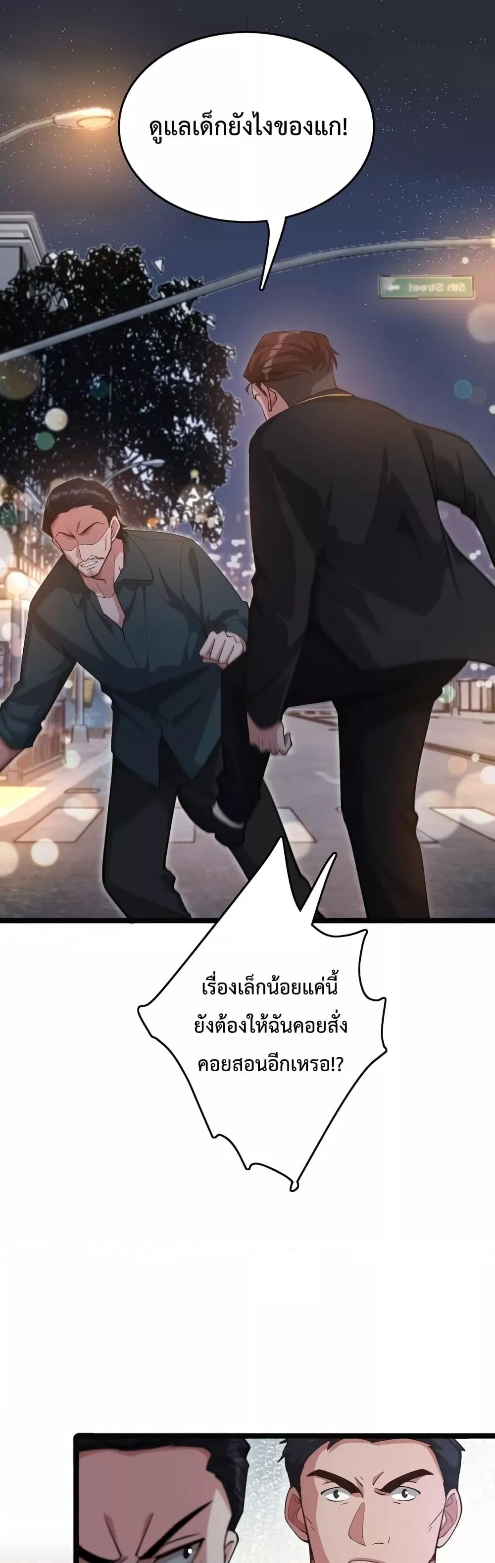 Manga-lc-com อ่านมังงะ อ่านการ์ตูน ออนไลน์ ฟรี I’mStuckonth ตอนที่ 1 2 3 4 5 6 7 8 9 10 11 12 13 14 ฟรี ไม่มีโฆษณา Manga-lc - อ่าน มังงะ อ่าน การ์ตูน ออนไลน์ อ่านมังงะ ฟรี