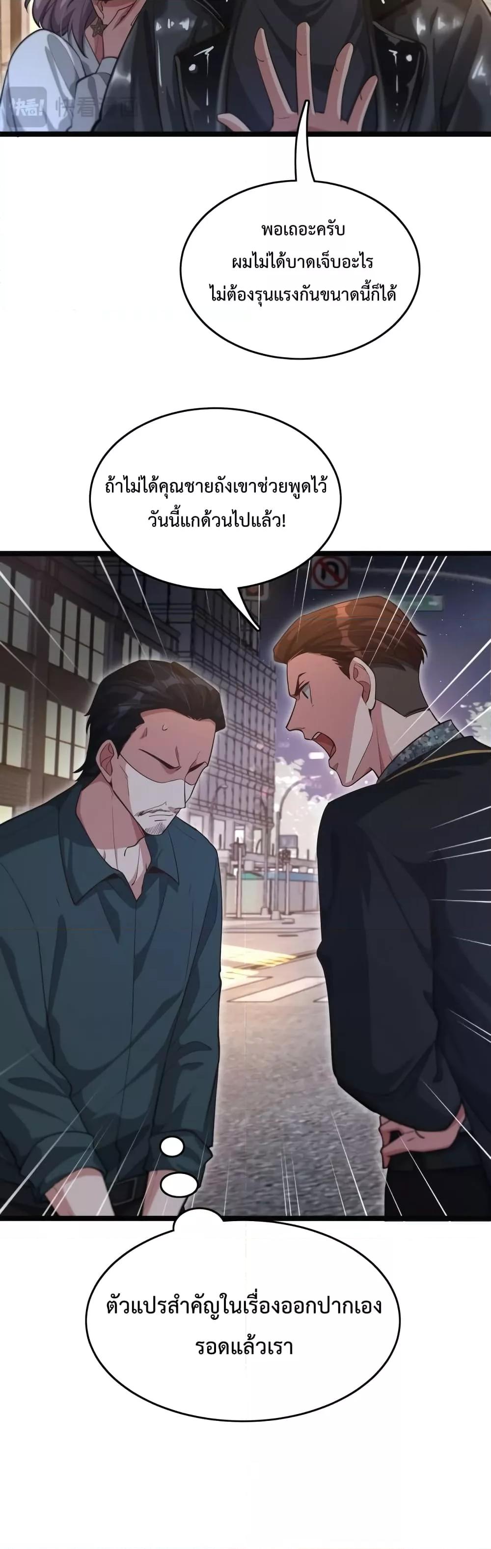 Manga-lc-com อ่านมังงะ อ่านการ์ตูน ออนไลน์ ฟรี I’mStuckonth ตอนที่ 1 2 3 4 5 6 7 8 9 10 11 12 13 14 ฟรี ไม่มีโฆษณา Manga-lc - อ่าน มังงะ อ่าน การ์ตูน ออนไลน์ อ่านมังงะ ฟรี