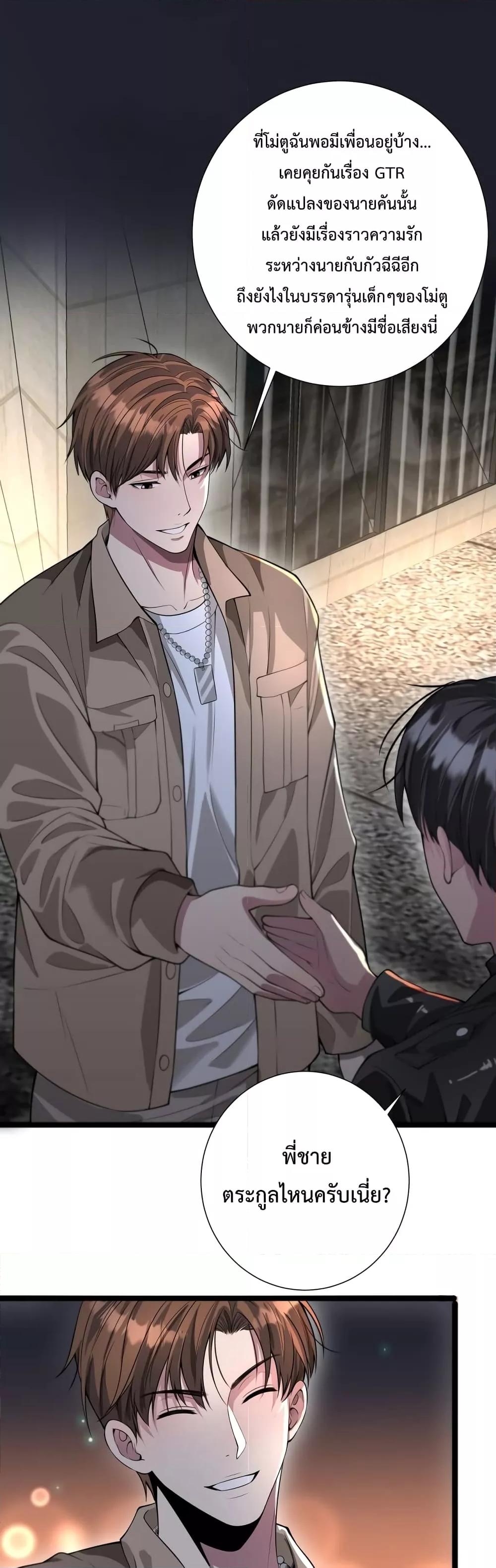 Manga-lc-com อ่านมังงะ อ่านการ์ตูน ออนไลน์ ฟรี I’mStuckonth ตอนที่ 1 2 3 4 5 6 7 8 9 10 11 12 13 14 ฟรี ไม่มีโฆษณา Manga-lc - อ่าน มังงะ อ่าน การ์ตูน ออนไลน์ อ่านมังงะ ฟรี