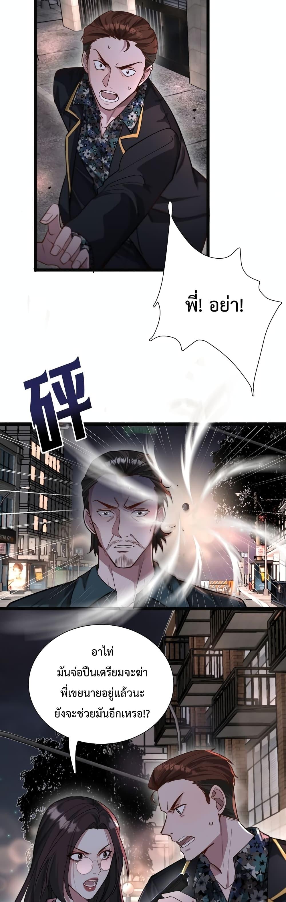 Manga-lc-com อ่านมังงะ อ่านการ์ตูน ออนไลน์ ฟรี I’mStuckonth ตอนที่ 1 2 3 4 5 6 7 8 9 10 11 12 13 14 ฟรี ไม่มีโฆษณา Manga-lc - อ่าน มังงะ อ่าน การ์ตูน ออนไลน์ อ่านมังงะ ฟรี