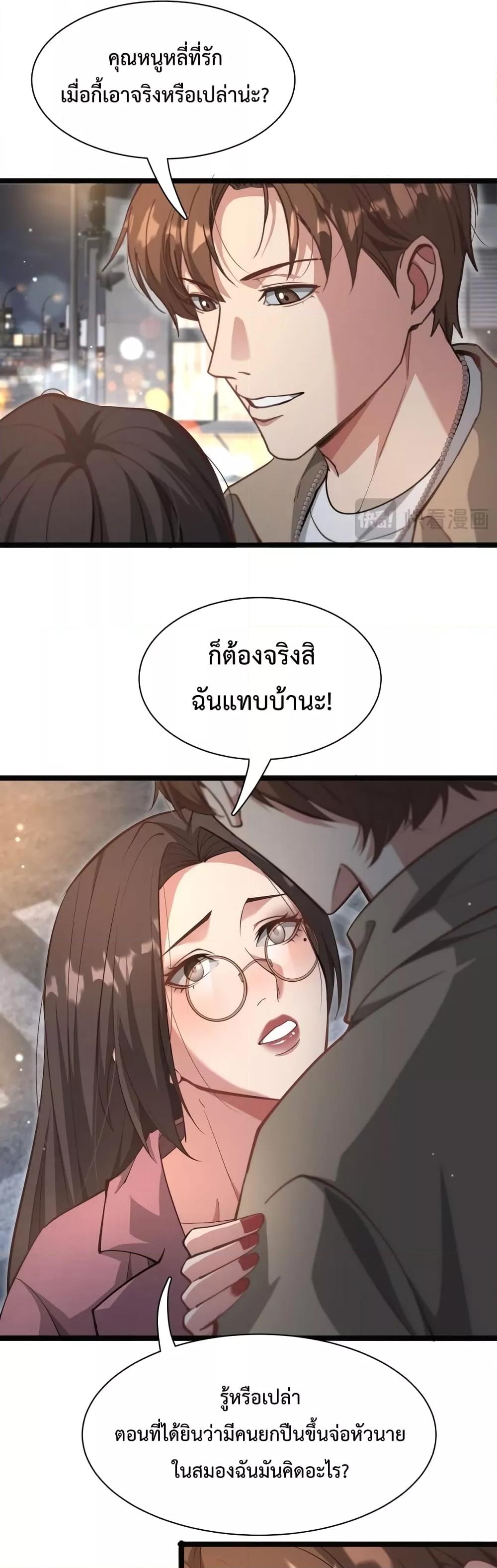 Manga-lc-com อ่านมังงะ อ่านการ์ตูน ออนไลน์ ฟรี I’mStuckonth ตอนที่ 1 2 3 4 5 6 7 8 9 10 11 12 13 14 ฟรี ไม่มีโฆษณา Manga-lc - อ่าน มังงะ อ่าน การ์ตูน ออนไลน์ อ่านมังงะ ฟรี