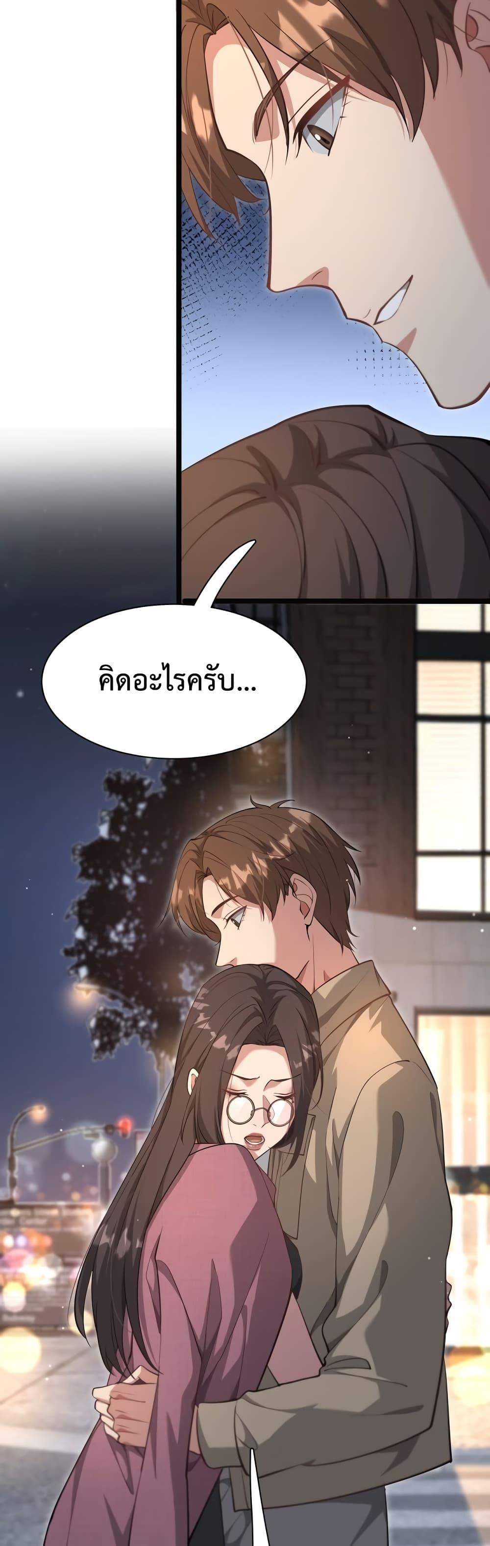 Manga-lc-com อ่านมังงะ อ่านการ์ตูน ออนไลน์ ฟรี I’mStuckonth ตอนที่ 1 2 3 4 5 6 7 8 9 10 11 12 13 14 ฟรี ไม่มีโฆษณา Manga-lc - อ่าน มังงะ อ่าน การ์ตูน ออนไลน์ อ่านมังงะ ฟรี