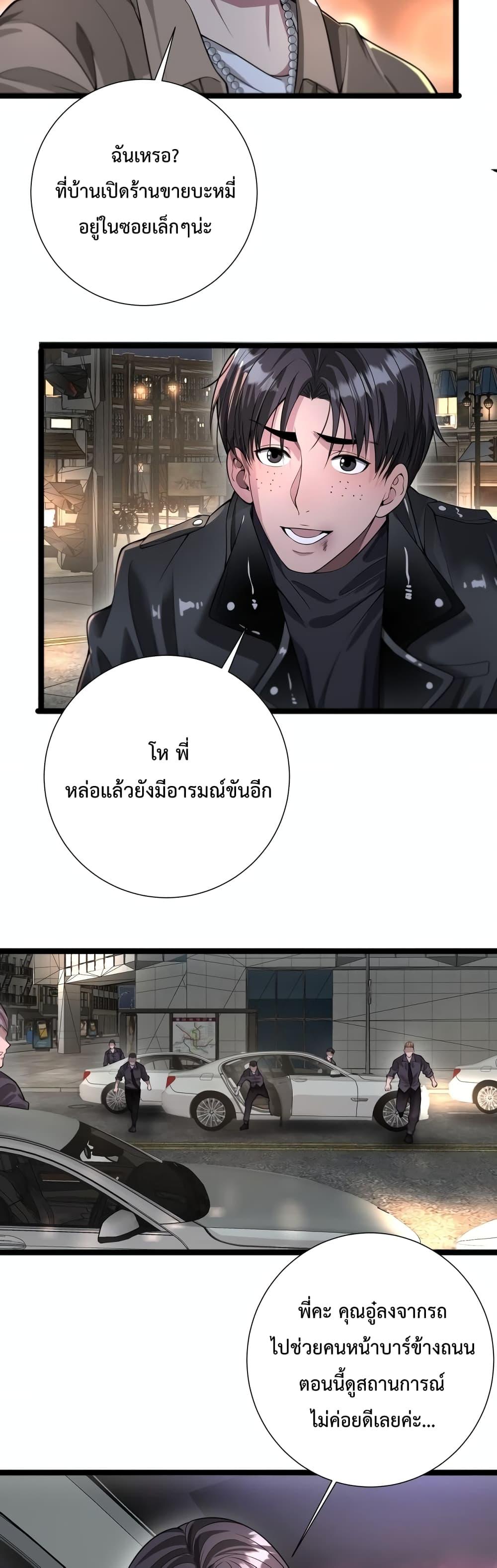 Manga-lc-com อ่านมังงะ อ่านการ์ตูน ออนไลน์ ฟรี I’mStuckonth ตอนที่ 1 2 3 4 5 6 7 8 9 10 11 12 13 14 ฟรี ไม่มีโฆษณา Manga-lc - อ่าน มังงะ อ่าน การ์ตูน ออนไลน์ อ่านมังงะ ฟรี