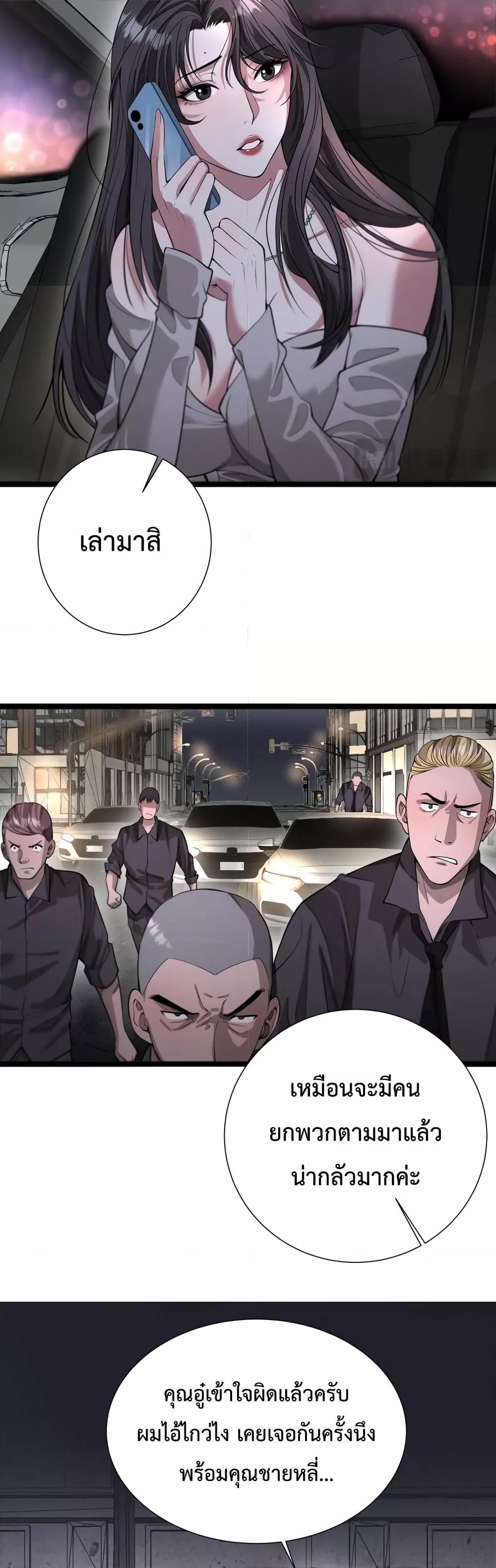 Manga-lc-com อ่านมังงะ อ่านการ์ตูน ออนไลน์ ฟรี I’mStuckonth ตอนที่ 1 2 3 4 5 6 7 8 9 10 11 12 13 14 ฟรี ไม่มีโฆษณา Manga-lc - อ่าน มังงะ อ่าน การ์ตูน ออนไลน์ อ่านมังงะ ฟรี