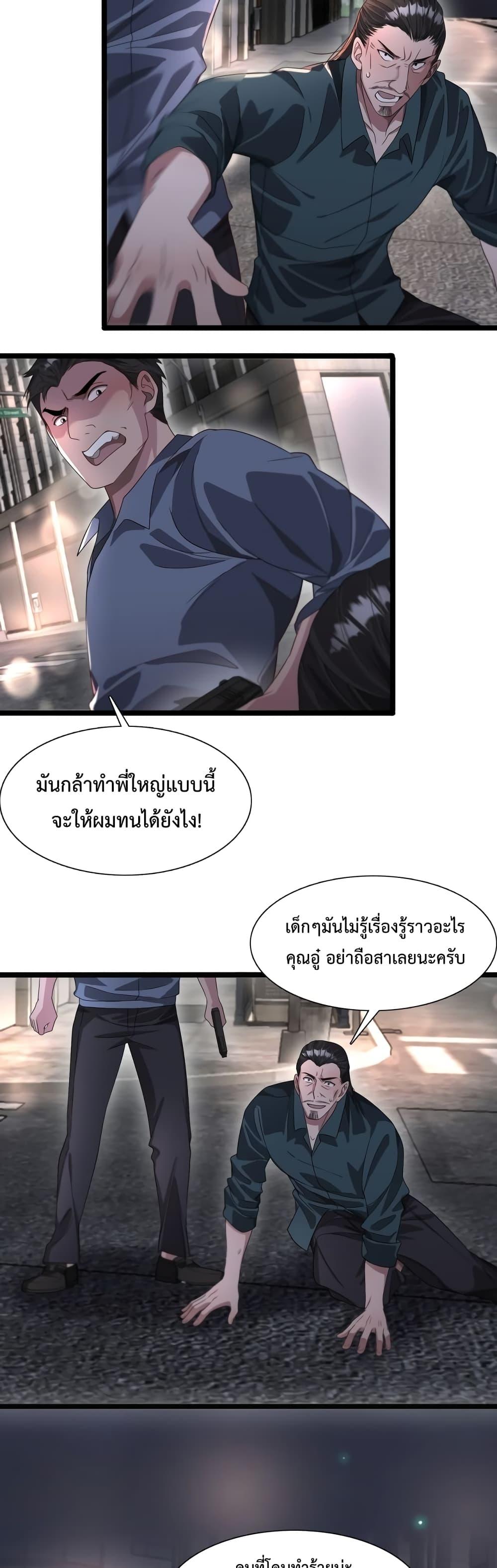 Manga-lc-com อ่านมังงะ อ่านการ์ตูน ออนไลน์ ฟรี I’mStuckonth ตอนที่ 1 2 3 4 5 6 7 8 9 10 11 12 13 14 ฟรี ไม่มีโฆษณา Manga-lc - อ่าน มังงะ อ่าน การ์ตูน ออนไลน์ อ่านมังงะ ฟรี