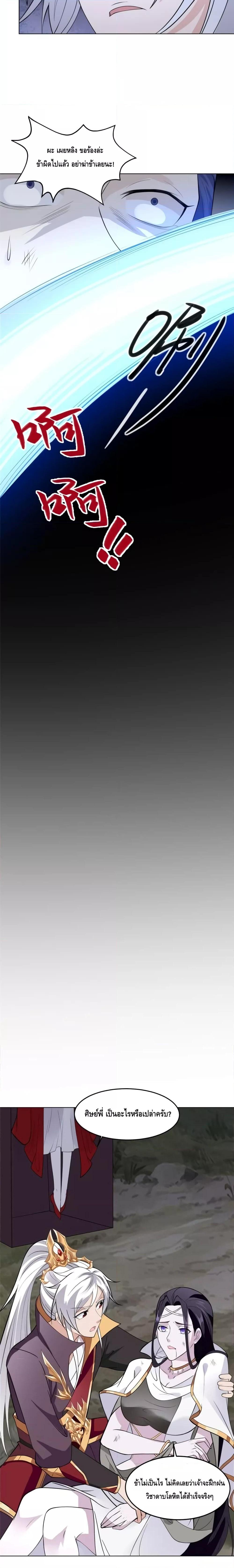 Manga-lc-com อ่านมังงะ อ่านการ์ตูน ออนไลน์ ฟรี Intelligent Comprehension System ตอนที่ 1 2 3 4 5 6 7 8 9 10 11 12 13 14 ฟรี ไม่มีโฆษณา Manga-lc - อ่าน มังงะ อ่าน การ์ตูน ออนไลน์ อ่านมังงะ ฟรี