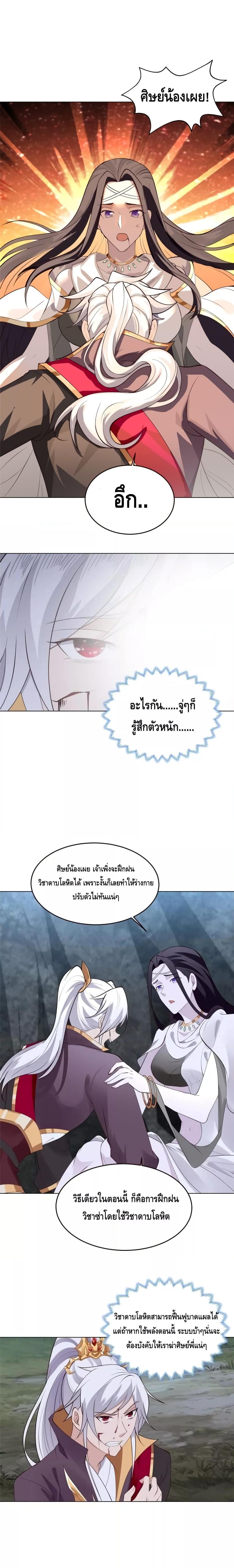 Manga-lc-com อ่านมังงะ อ่านการ์ตูน ออนไลน์ ฟรี Intelligent Comprehension System ตอนที่ 1 2 3 4 5 6 7 8 9 10 11 12 13 14 ฟรี ไม่มีโฆษณา Manga-lc - อ่าน มังงะ อ่าน การ์ตูน ออนไลน์ อ่านมังงะ ฟรี