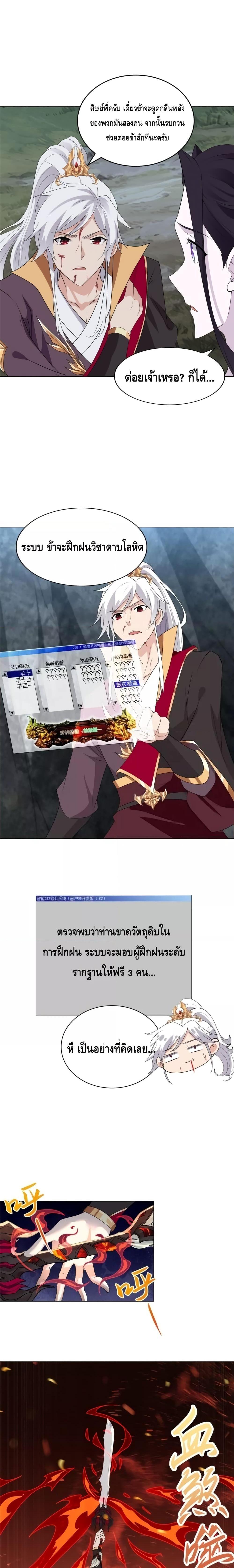 Manga-lc-com อ่านมังงะ อ่านการ์ตูน ออนไลน์ ฟรี Intelligent Comprehension System ตอนที่ 1 2 3 4 5 6 7 8 9 10 11 12 13 14 ฟรี ไม่มีโฆษณา Manga-lc - อ่าน มังงะ อ่าน การ์ตูน ออนไลน์ อ่านมังงะ ฟรี