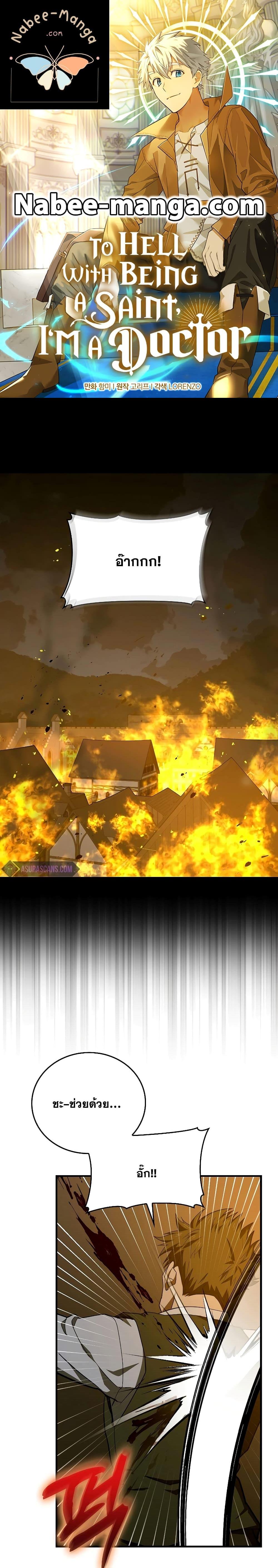 Manga-lc-com อ่านมังงะ อ่านการ์ตูน ออนไลน์ ฟรี ToHellWithBe ตอนที่ 1 2 3 4 5 6 7 8 9 10 11 12 13 14 ฟรี ไม่มีโฆษณา Manga-lc - อ่าน มังงะ อ่าน การ์ตูน ออนไลน์ อ่านมังงะ ฟรี