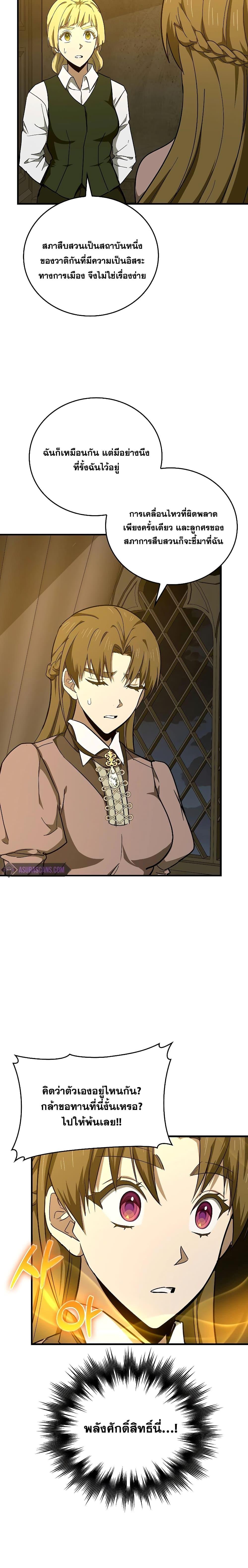 Manga-lc-com อ่านมังงะ อ่านการ์ตูน ออนไลน์ ฟรี ToHellWithBe ตอนที่ 1 2 3 4 5 6 7 8 9 10 11 12 13 14 ฟรี ไม่มีโฆษณา Manga-lc - อ่าน มังงะ อ่าน การ์ตูน ออนไลน์ อ่านมังงะ ฟรี