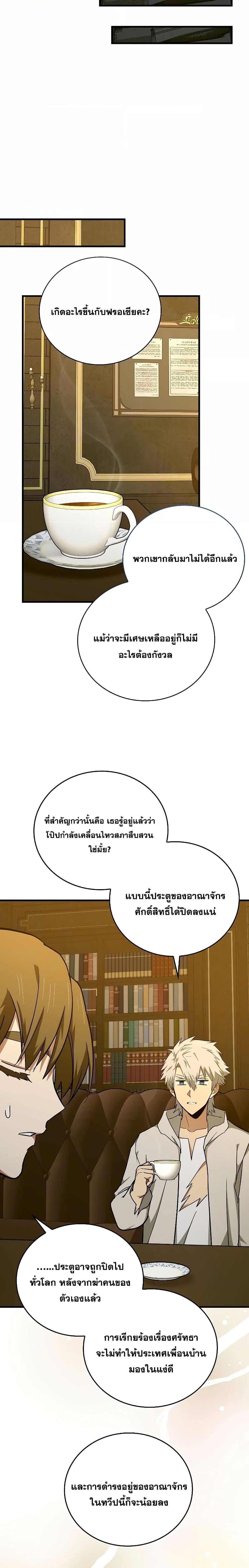 Manga-lc-com อ่านมังงะ อ่านการ์ตูน ออนไลน์ ฟรี ToHellWithBe ตอนที่ 1 2 3 4 5 6 7 8 9 10 11 12 13 14 ฟรี ไม่มีโฆษณา Manga-lc - อ่าน มังงะ อ่าน การ์ตูน ออนไลน์ อ่านมังงะ ฟรี