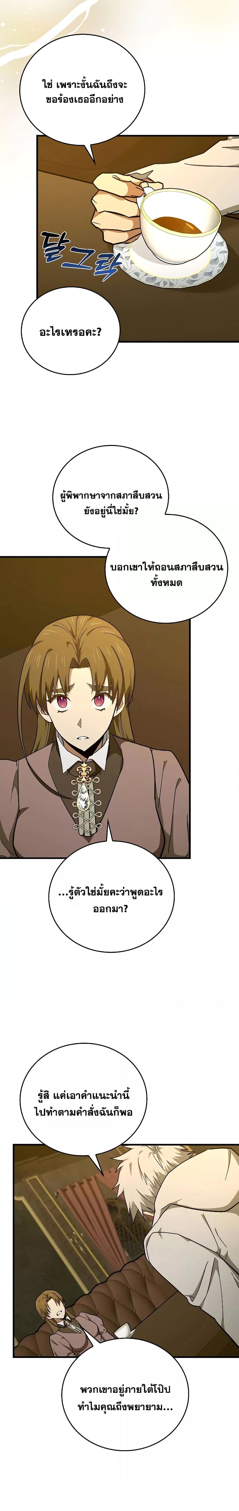Manga-lc-com อ่านมังงะ อ่านการ์ตูน ออนไลน์ ฟรี ToHellWithBe ตอนที่ 1 2 3 4 5 6 7 8 9 10 11 12 13 14 ฟรี ไม่มีโฆษณา Manga-lc - อ่าน มังงะ อ่าน การ์ตูน ออนไลน์ อ่านมังงะ ฟรี