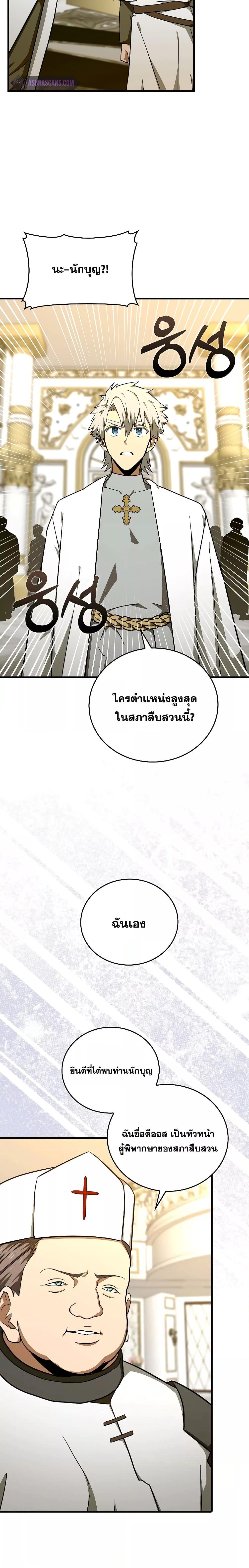 Manga-lc-com อ่านมังงะ อ่านการ์ตูน ออนไลน์ ฟรี ToHellWithBe ตอนที่ 1 2 3 4 5 6 7 8 9 10 11 12 13 14 ฟรี ไม่มีโฆษณา Manga-lc - อ่าน มังงะ อ่าน การ์ตูน ออนไลน์ อ่านมังงะ ฟรี