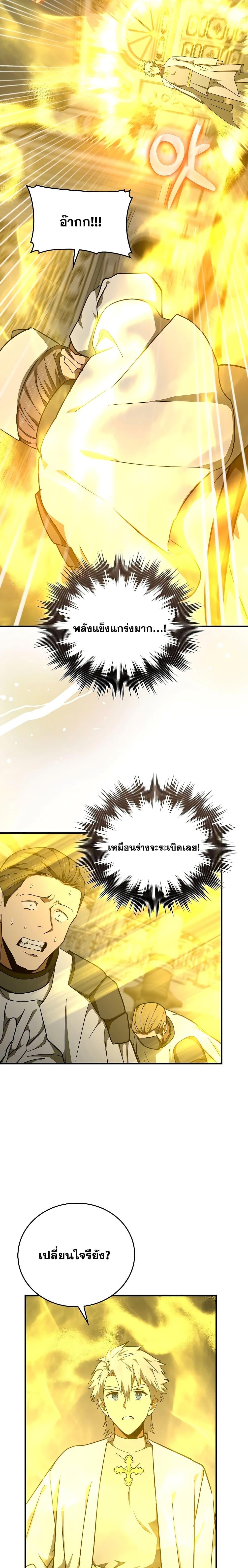 Manga-lc-com อ่านมังงะ อ่านการ์ตูน ออนไลน์ ฟรี ToHellWithBe ตอนที่ 1 2 3 4 5 6 7 8 9 10 11 12 13 14 ฟรี ไม่มีโฆษณา Manga-lc - อ่าน มังงะ อ่าน การ์ตูน ออนไลน์ อ่านมังงะ ฟรี