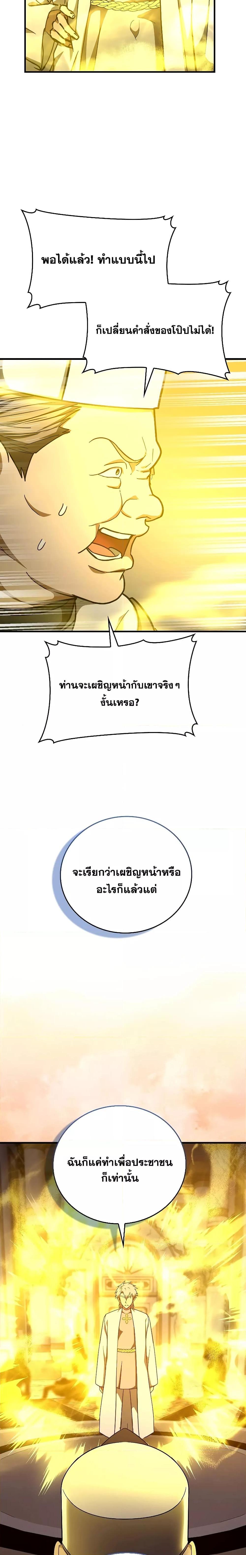 Manga-lc-com อ่านมังงะ อ่านการ์ตูน ออนไลน์ ฟรี ToHellWithBe ตอนที่ 1 2 3 4 5 6 7 8 9 10 11 12 13 14 ฟรี ไม่มีโฆษณา Manga-lc - อ่าน มังงะ อ่าน การ์ตูน ออนไลน์ อ่านมังงะ ฟรี