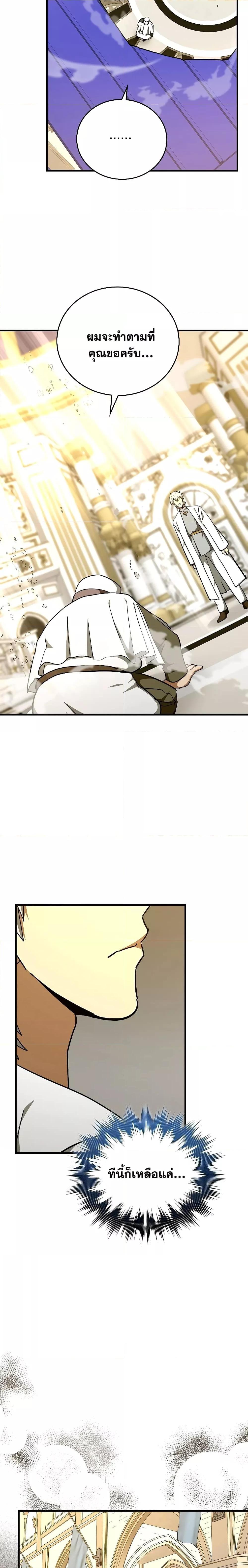 Manga-lc-com อ่านมังงะ อ่านการ์ตูน ออนไลน์ ฟรี ToHellWithBe ตอนที่ 1 2 3 4 5 6 7 8 9 10 11 12 13 14 ฟรี ไม่มีโฆษณา Manga-lc - อ่าน มังงะ อ่าน การ์ตูน ออนไลน์ อ่านมังงะ ฟรี