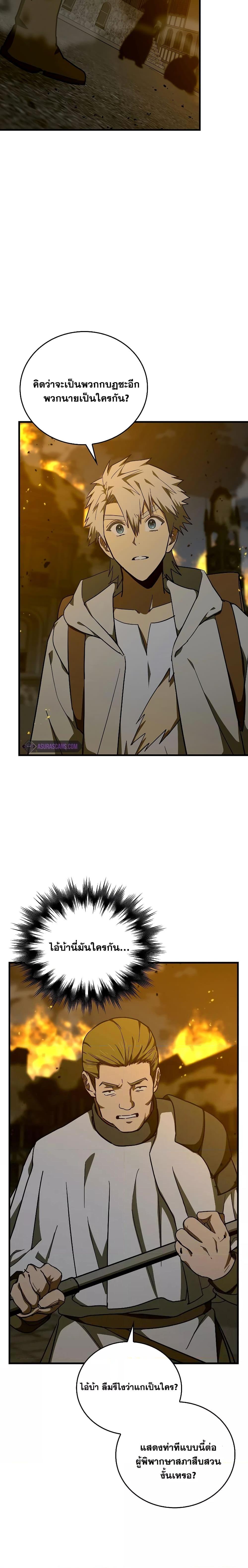 Manga-lc-com อ่านมังงะ อ่านการ์ตูน ออนไลน์ ฟรี ToHellWithBe ตอนที่ 1 2 3 4 5 6 7 8 9 10 11 12 13 14 ฟรี ไม่มีโฆษณา Manga-lc - อ่าน มังงะ อ่าน การ์ตูน ออนไลน์ อ่านมังงะ ฟรี