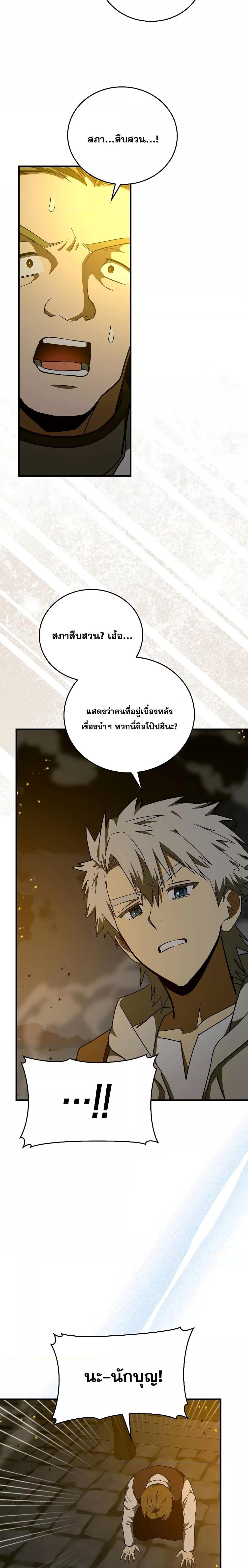 Manga-lc-com อ่านมังงะ อ่านการ์ตูน ออนไลน์ ฟรี ToHellWithBe ตอนที่ 1 2 3 4 5 6 7 8 9 10 11 12 13 14 ฟรี ไม่มีโฆษณา Manga-lc - อ่าน มังงะ อ่าน การ์ตูน ออนไลน์ อ่านมังงะ ฟรี