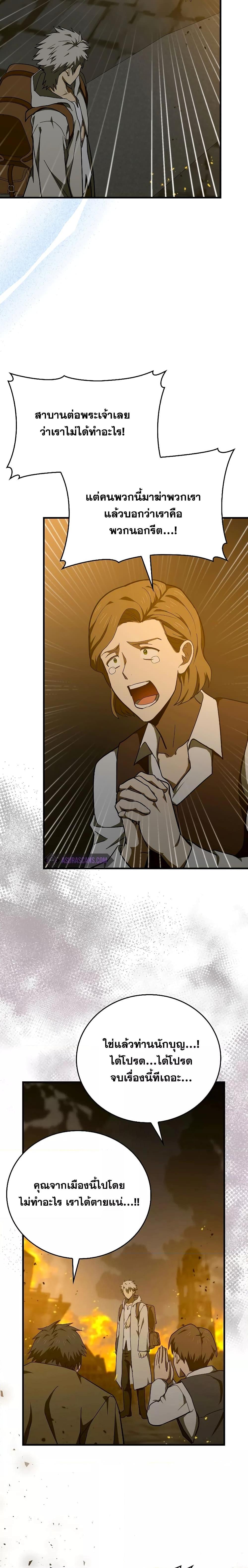 Manga-lc-com อ่านมังงะ อ่านการ์ตูน ออนไลน์ ฟรี ToHellWithBe ตอนที่ 1 2 3 4 5 6 7 8 9 10 11 12 13 14 ฟรี ไม่มีโฆษณา Manga-lc - อ่าน มังงะ อ่าน การ์ตูน ออนไลน์ อ่านมังงะ ฟรี