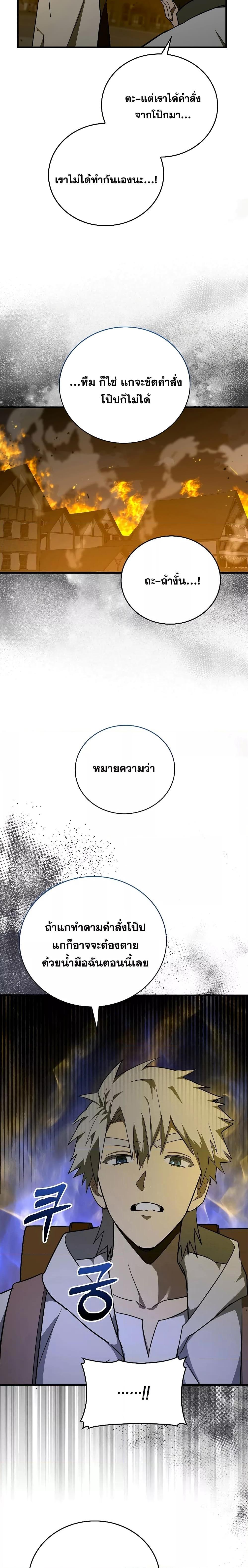 Manga-lc-com อ่านมังงะ อ่านการ์ตูน ออนไลน์ ฟรี ToHellWithBe ตอนที่ 1 2 3 4 5 6 7 8 9 10 11 12 13 14 ฟรี ไม่มีโฆษณา Manga-lc - อ่าน มังงะ อ่าน การ์ตูน ออนไลน์ อ่านมังงะ ฟรี