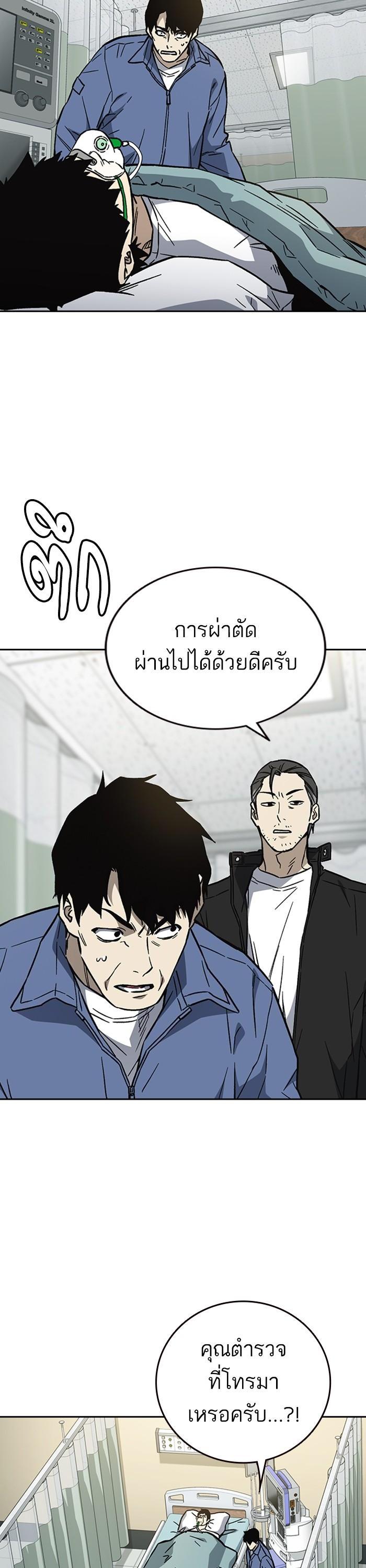 Manga-lc-com อ่านมังงะ อ่านการ์ตูน ออนไลน์ ฟรี Study Group  แก๊งเด็กเรียนห้าวตีน ตอนที่ 1 2 3 4 5 6 7 8 9 10 11 12 13 14 ฟรี ไม่มีโฆษณา Manga-lc - อ่าน มังงะ อ่าน การ์ตูน ออนไลน์ อ่านมังงะ ฟรี
