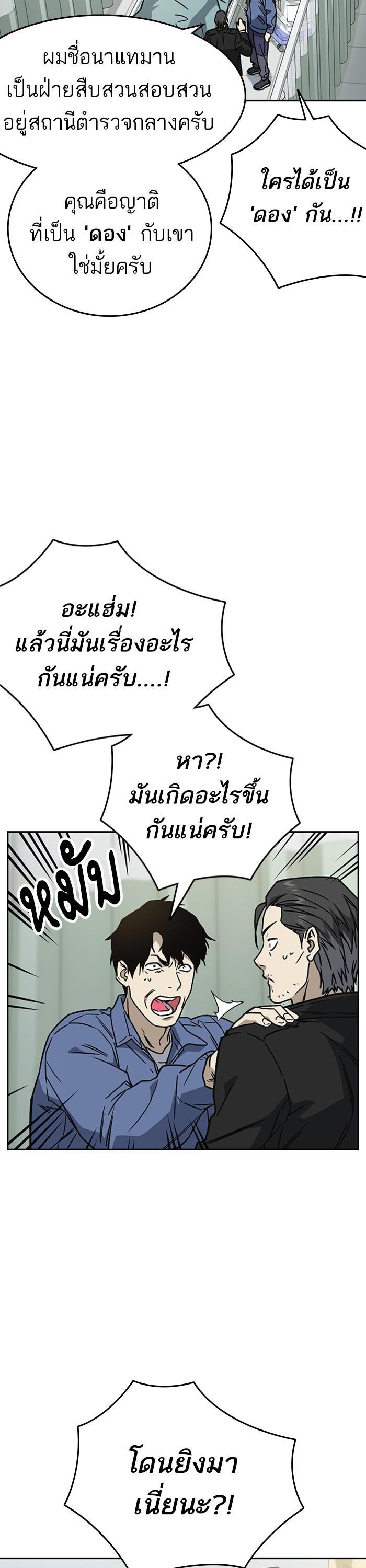 Manga-lc-com อ่านมังงะ อ่านการ์ตูน ออนไลน์ ฟรี Study Group  แก๊งเด็กเรียนห้าวตีน ตอนที่ 1 2 3 4 5 6 7 8 9 10 11 12 13 14 ฟรี ไม่มีโฆษณา Manga-lc - อ่าน มังงะ อ่าน การ์ตูน ออนไลน์ อ่านมังงะ ฟรี