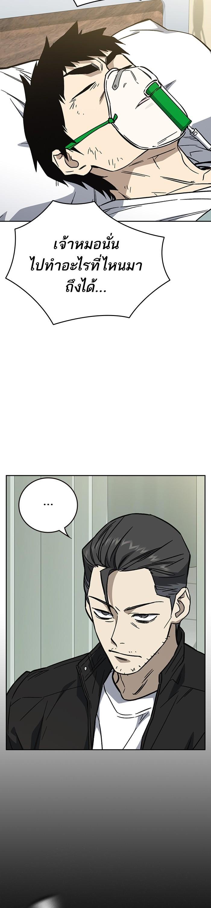 Manga-lc-com อ่านมังงะ อ่านการ์ตูน ออนไลน์ ฟรี Study Group  แก๊งเด็กเรียนห้าวตีน ตอนที่ 1 2 3 4 5 6 7 8 9 10 11 12 13 14 ฟรี ไม่มีโฆษณา Manga-lc - อ่าน มังงะ อ่าน การ์ตูน ออนไลน์ อ่านมังงะ ฟรี