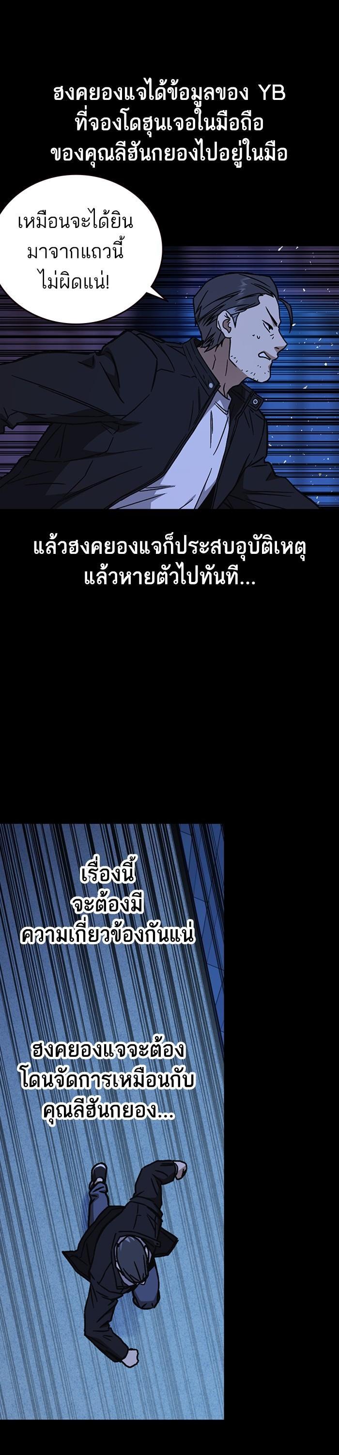 Manga-lc-com อ่านมังงะ อ่านการ์ตูน ออนไลน์ ฟรี Study Group  แก๊งเด็กเรียนห้าวตีน ตอนที่ 1 2 3 4 5 6 7 8 9 10 11 12 13 14 ฟรี ไม่มีโฆษณา Manga-lc - อ่าน มังงะ อ่าน การ์ตูน ออนไลน์ อ่านมังงะ ฟรี