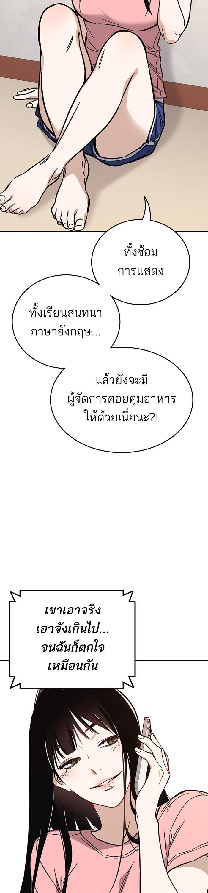 Manga-lc-com อ่านมังงะ อ่านการ์ตูน ออนไลน์ ฟรี Study Group  แก๊งเด็กเรียนห้าวตีน ตอนที่ 1 2 3 4 5 6 7 8 9 10 11 12 13 14 ฟรี ไม่มีโฆษณา Manga-lc - อ่าน มังงะ อ่าน การ์ตูน ออนไลน์ อ่านมังงะ ฟรี