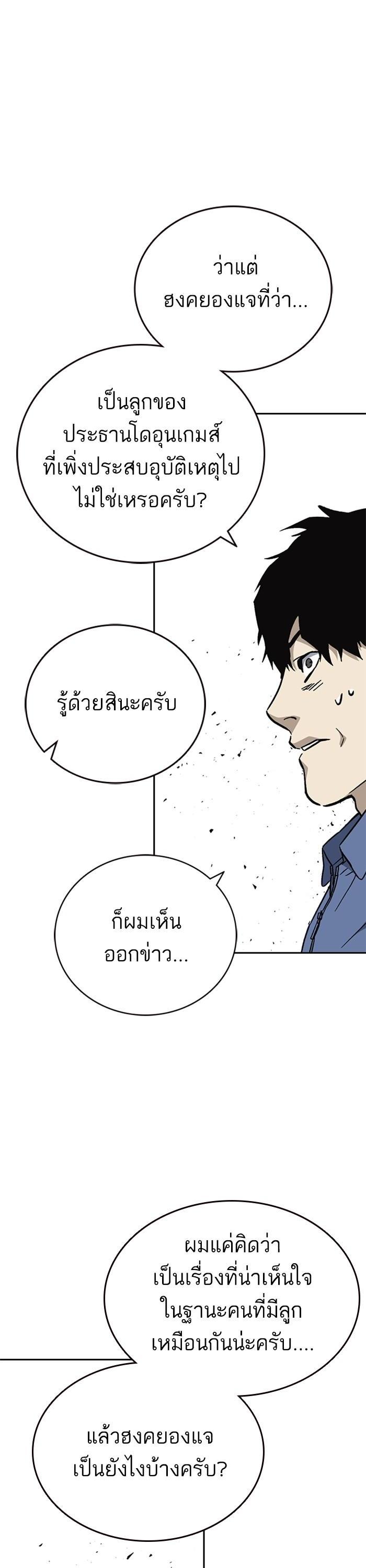 Manga-lc-com อ่านมังงะ อ่านการ์ตูน ออนไลน์ ฟรี Study Group  แก๊งเด็กเรียนห้าวตีน ตอนที่ 1 2 3 4 5 6 7 8 9 10 11 12 13 14 ฟรี ไม่มีโฆษณา Manga-lc - อ่าน มังงะ อ่าน การ์ตูน ออนไลน์ อ่านมังงะ ฟรี