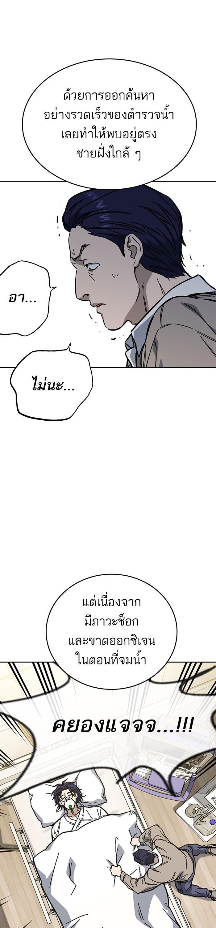 Manga-lc-com อ่านมังงะ อ่านการ์ตูน ออนไลน์ ฟรี Study Group  แก๊งเด็กเรียนห้าวตีน ตอนที่ 1 2 3 4 5 6 7 8 9 10 11 12 13 14 ฟรี ไม่มีโฆษณา Manga-lc - อ่าน มังงะ อ่าน การ์ตูน ออนไลน์ อ่านมังงะ ฟรี