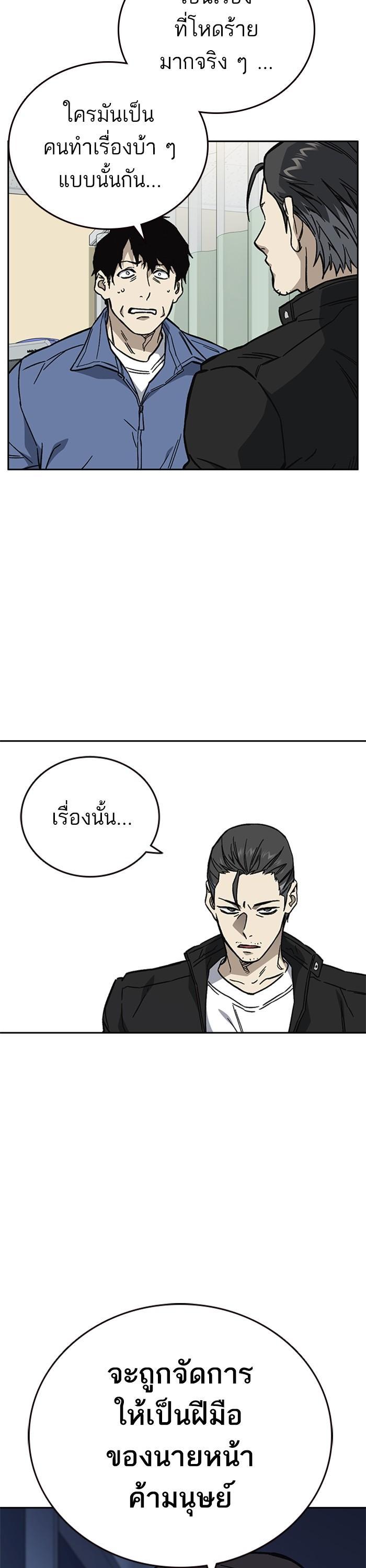 Manga-lc-com อ่านมังงะ อ่านการ์ตูน ออนไลน์ ฟรี Study Group  แก๊งเด็กเรียนห้าวตีน ตอนที่ 1 2 3 4 5 6 7 8 9 10 11 12 13 14 ฟรี ไม่มีโฆษณา Manga-lc - อ่าน มังงะ อ่าน การ์ตูน ออนไลน์ อ่านมังงะ ฟรี